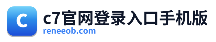 c7官网登录入口手机版
